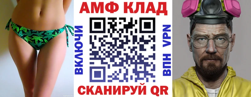 АМФ 98%  что такое наркотик  Спас-Деменск 