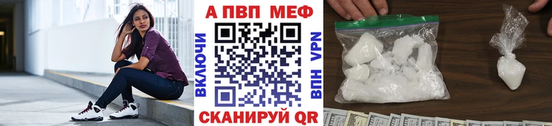 А ПВП VHQ  Спас-Деменск 
