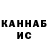 Конопля Ganja bodya_mih YT