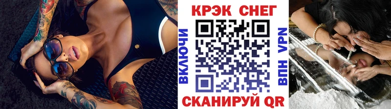 КОКАИН 99%  дарнет шоп  Спас-Деменск 