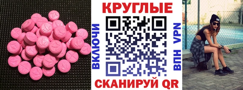 Ecstasy Punisher  Спас-Деменск 