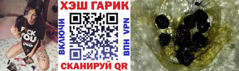 дарнет шоп  Спас-Деменск  ГАШИШ индика сатива 