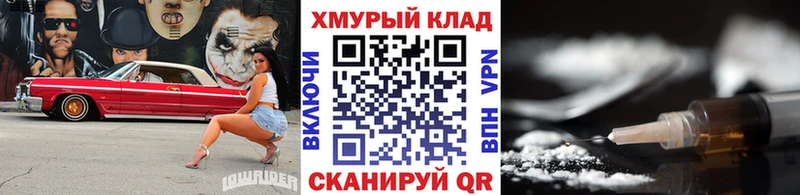 Героин хмурый  что такое наркотик  OMG   Спас-Деменск 
