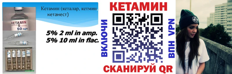КЕТАМИН ketamine  кракен вход  Спас-Деменск 