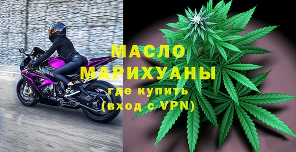 мяу мяу кристалл Пролетарск