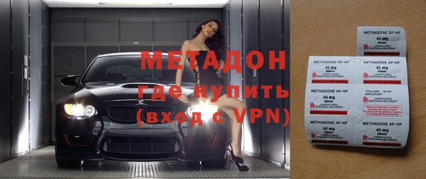 дистиллят марихуана Протвино
