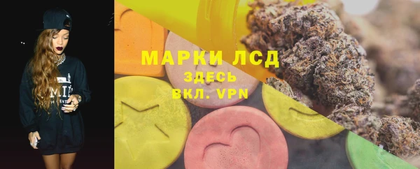 мяу мяу кристалл Пролетарск
