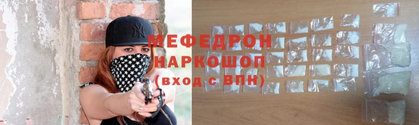 дистиллят марихуана Протвино
