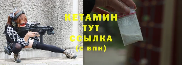 MDMA Premium VHQ Приозерск