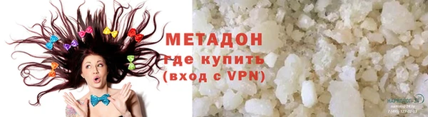 гашишное масло Малоярославец