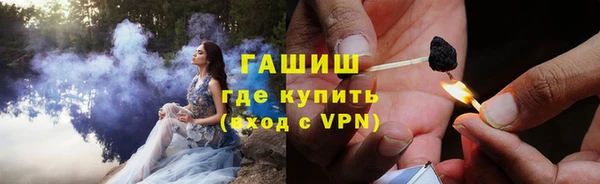 мефедрон мука Мамадыш