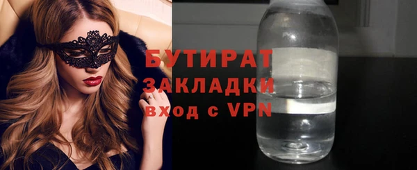 MDMA Premium VHQ Приозерск