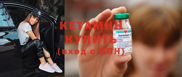 дистиллят марихуана Протвино