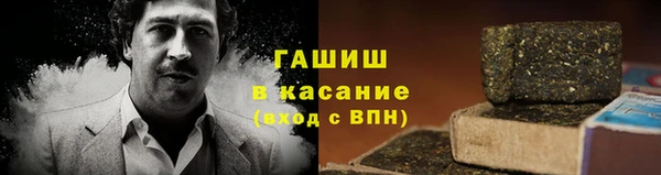 дистиллят марихуана Протвино