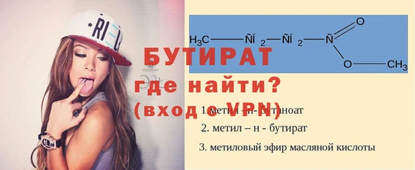 мяу мяу кристалл Пролетарск