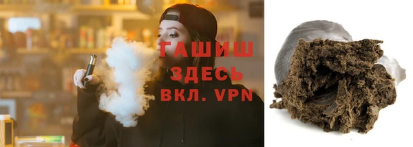 альфа пвп Инсар