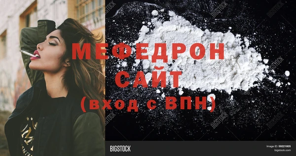 MDMA Premium VHQ Приозерск