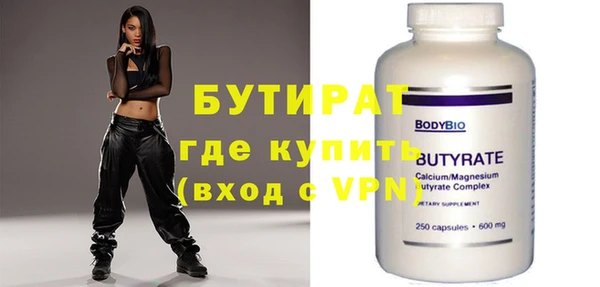 мяу мяу кристалл Пролетарск