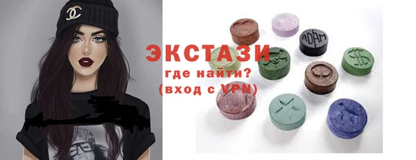 дистиллят марихуана Протвино