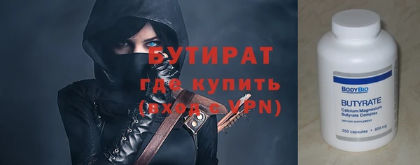 мяу мяу кристалл Пролетарск