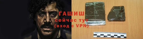 дистиллят марихуана Протвино