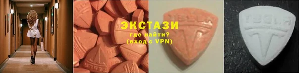 MDMA Premium VHQ Приозерск
