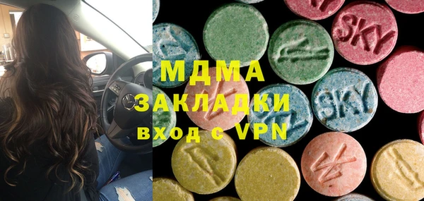 MDMA Premium VHQ Приозерск