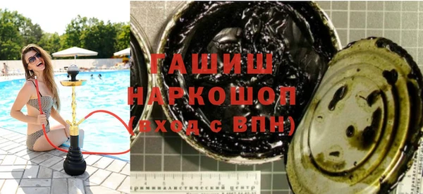 MDMA Premium VHQ Приозерск