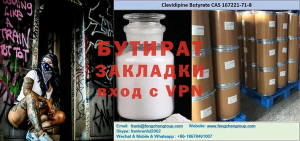 дистиллят марихуана Протвино