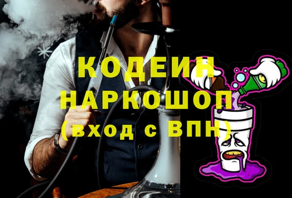 MDMA Premium VHQ Приозерск