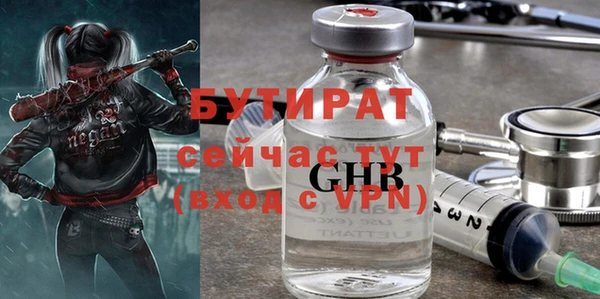 MDMA Premium VHQ Приозерск