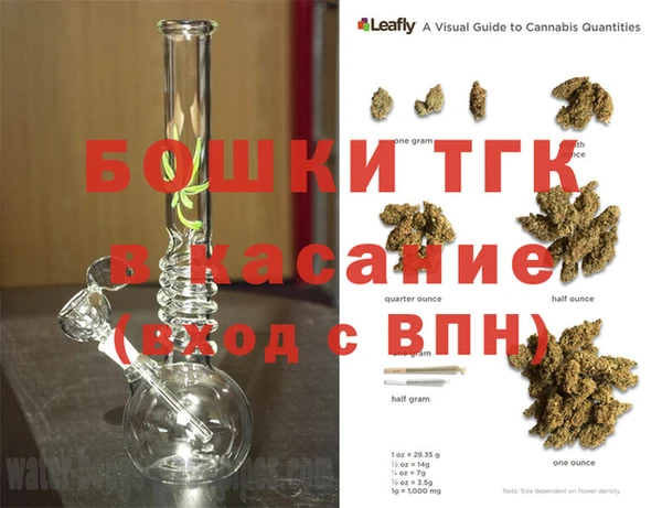 мяу мяу кристалл Пролетарск