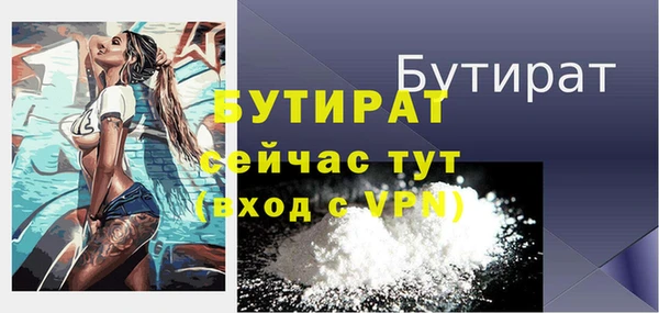 мяу мяу кристалл Пролетарск