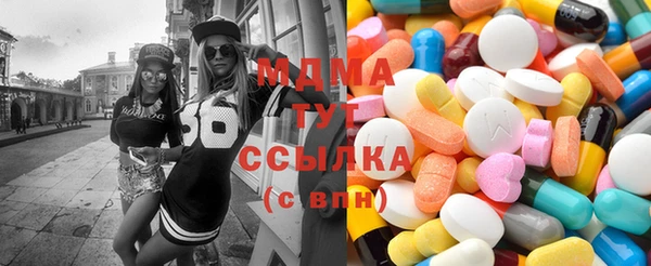 дистиллят марихуана Протвино