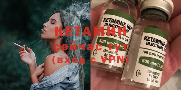 мяу мяу кристалл Пролетарск