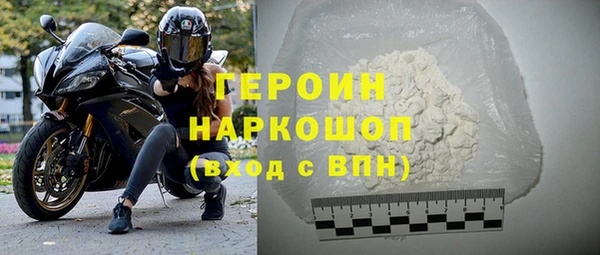 мяу мяу кристалл Пролетарск