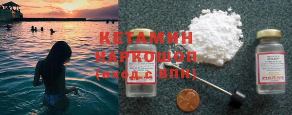 мяу мяу кристалл Пролетарск