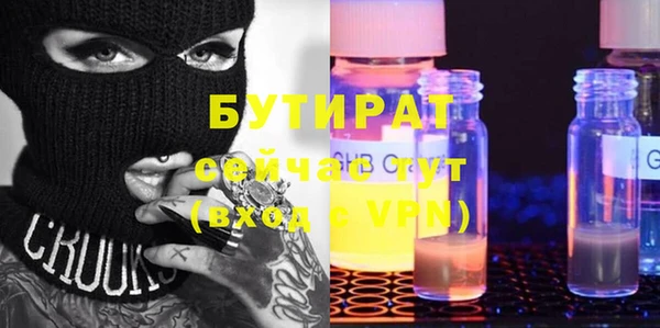 MDMA Premium VHQ Приозерск