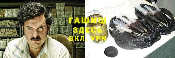 дистиллят марихуана Протвино