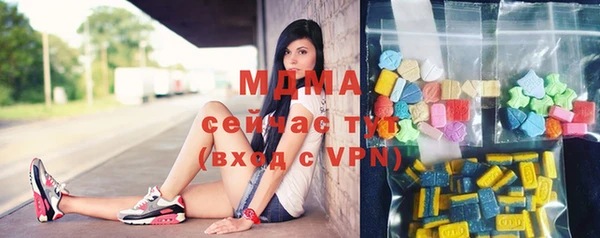 дистиллят марихуана Протвино