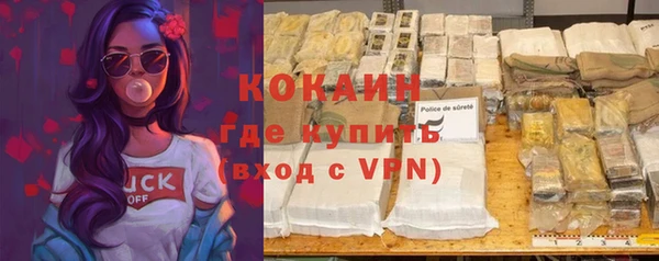 дистиллят марихуана Протвино