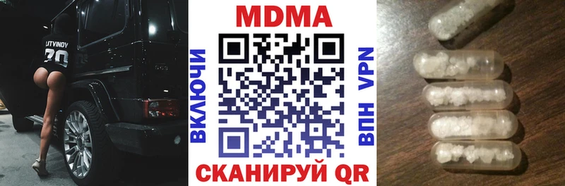 MDMA Molly  купить наркоту  Спас-Деменск 