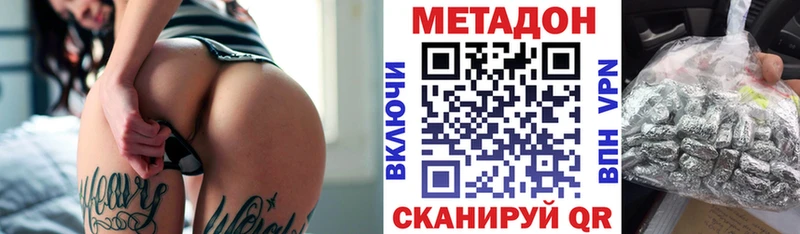 магазин  наркотиков  Спас-Деменск  blacksprut ССЫЛКА  МЕТАДОН methadone 