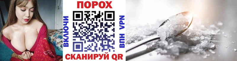 купить закладку  Спас-Деменск  blacksprut ССЫЛКА  нарко площадка формула  Метамфетамин пудра 