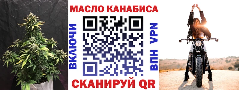 Дистиллят ТГК жижа кракен как войти Спас-Деменск наркота